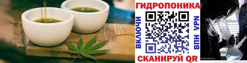 Печенье с ТГК конопля  Искитим 