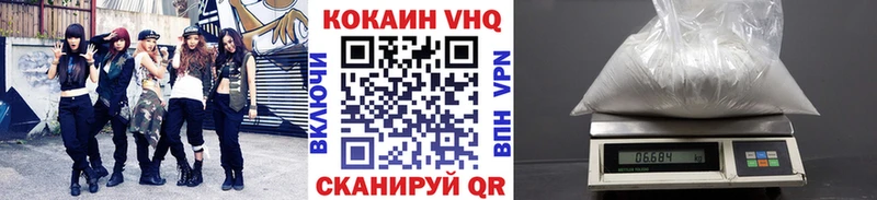 Кокаин 98%  наркошоп  Искитим 