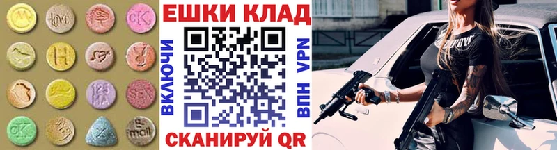 ЭКСТАЗИ DUBAI mega ссылка Искитим купить сайты