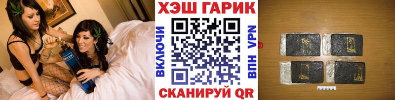Гашиш Premium  даркнет сайт  mega онион  Искитим 
