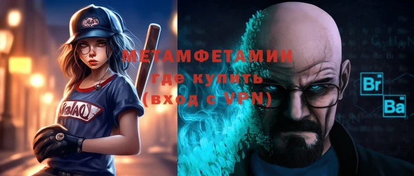 таблы Абдулино