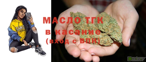 каннабис Абаза