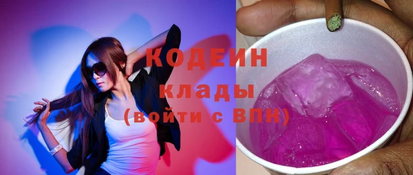мяу мяу мука Абинск