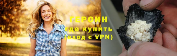 герыч Покров