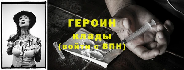 герыч Покров
