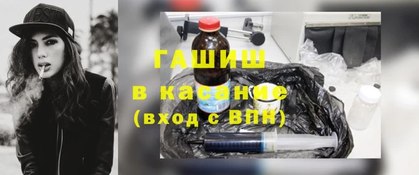 кокаин Протвино