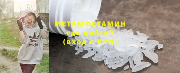 таблы Абдулино