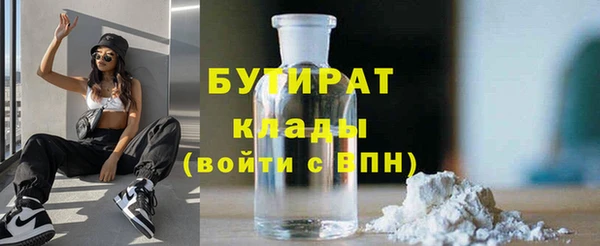 таблы Абдулино