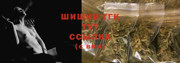 таблы Абдулино