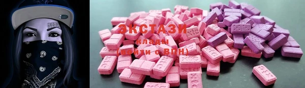 таблы Абдулино