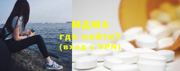 мяу мяу мука Абинск