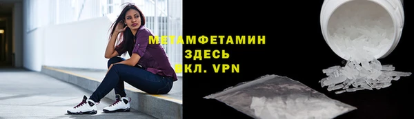 мяу мяу мука Абинск