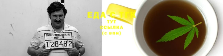 наркотики Покровск