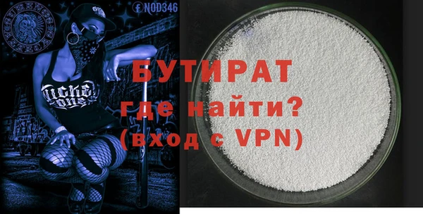 скорость Валдай