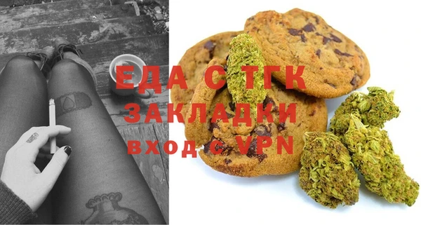 наркотики Покровск