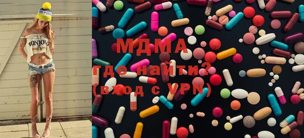 каннабис Абаза