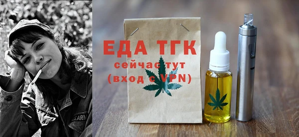 каннабис Абаза