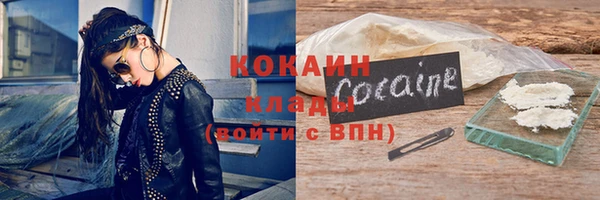 мяу мяу мука Абинск