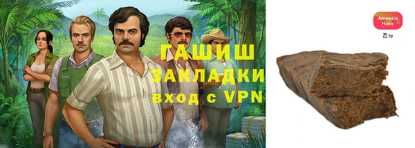 каннабис Абаза