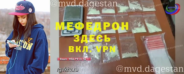 герыч Покров