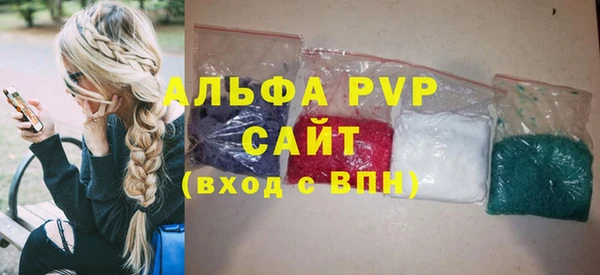 стафф Бутурлиновка
