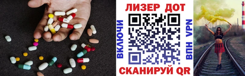 Лсд 25 экстази кислота  Искитим 