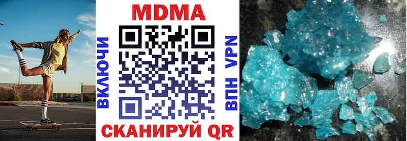 МДМА кристаллы Искитим