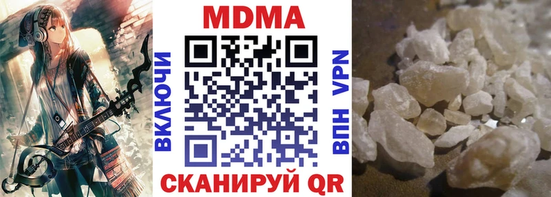 МДМА crystal  Искитим 