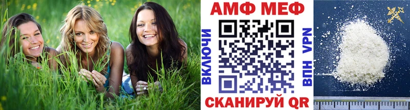 blacksprut рабочий сайт  Искитим  МЕТАМФЕТАМИН пудра 