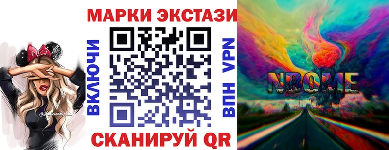 KRAKEN ССЫЛКА  Искитим  Марки 25I-NBOMe 1500мкг 