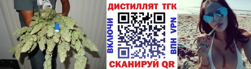 что такое наркотик  Искитим  Дистиллят ТГК Wax 